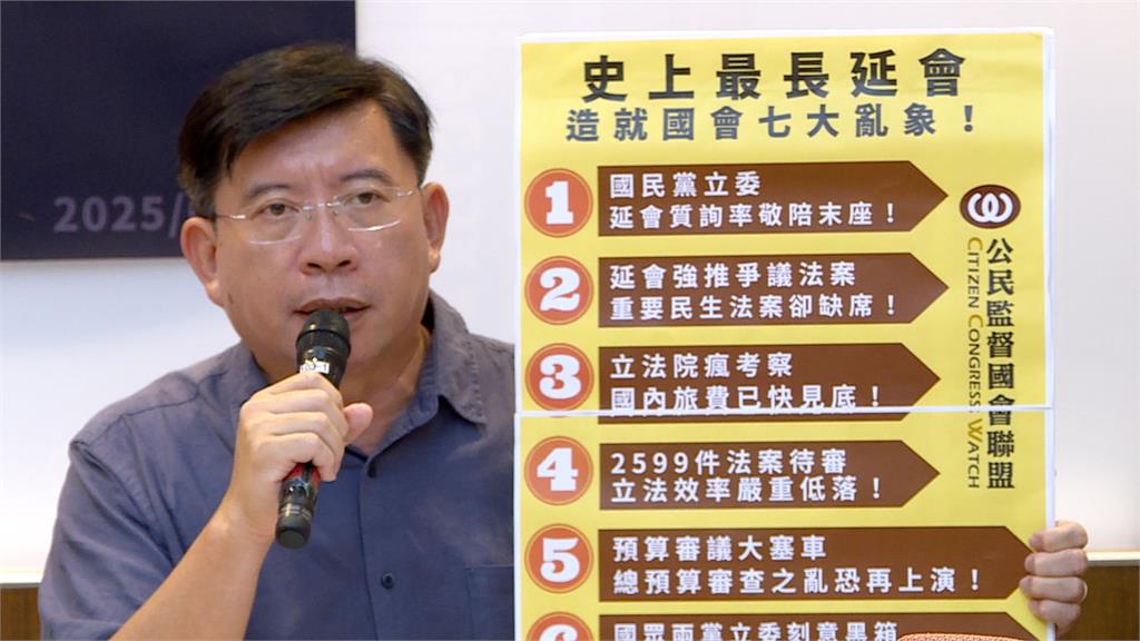 延會遭轟浪費公帑！　藍黨團又送破萬吹風機慰勞立委