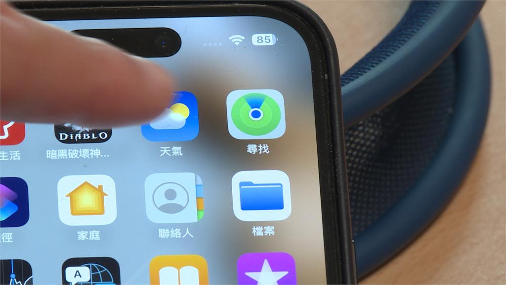 手機掉了怎麼辦? 專家教學「三招」保護個資