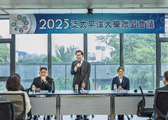 【淡江傳真】泛太平洋大學聯盟會議　淡江大學主辦聚焦跨校合作與永續願景