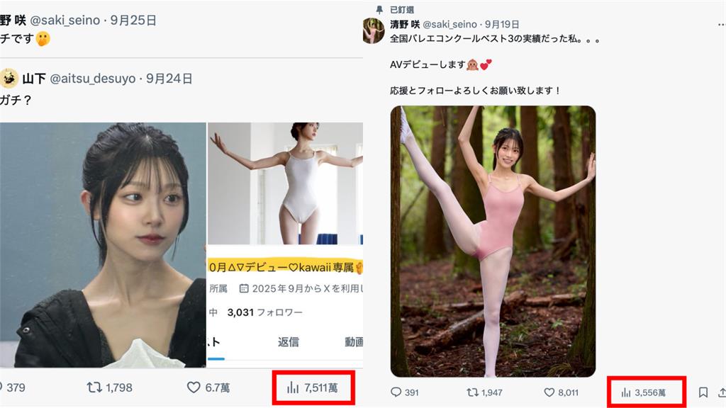 日本粉嫩「芭蕾舞蘿莉」出道激戰!自稱「全國前3」遭炎上…網揪1點喊不舒服
