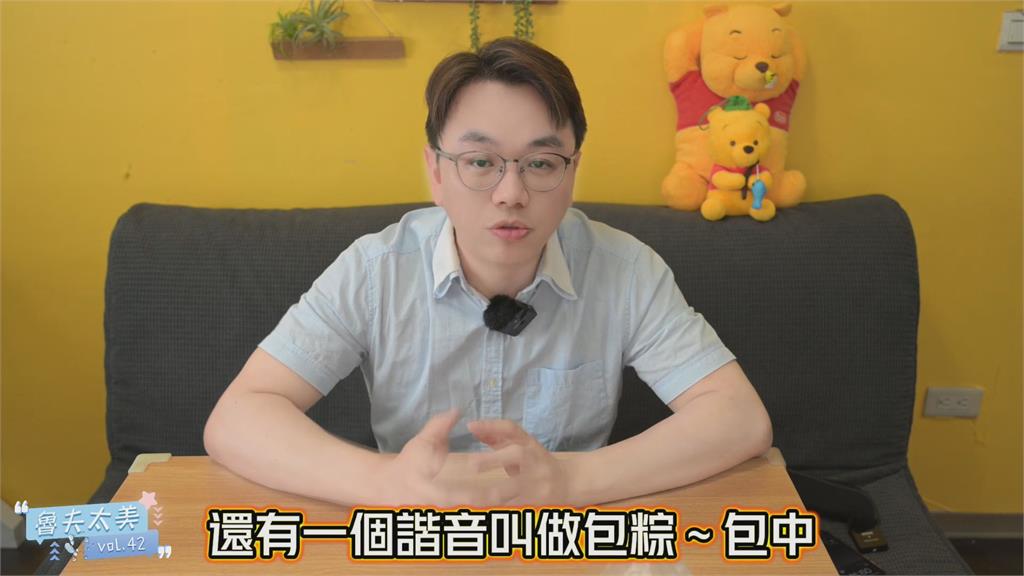 台灣竟會自己包!中國婿收「媽媽牌肉粽」好感動 自曝:只記得廠家的味道