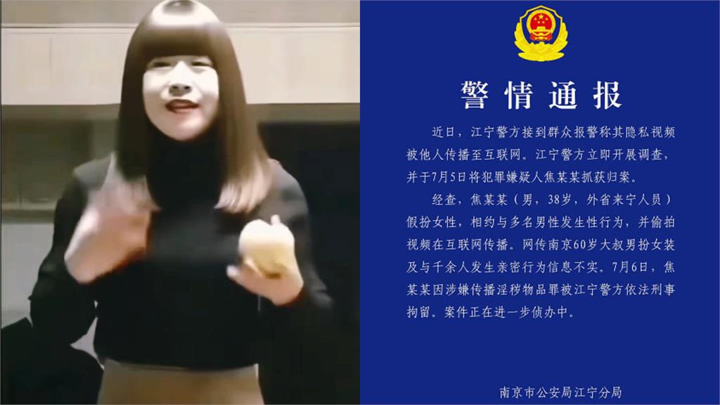深情哥「交流偽娘紅姐」一試成主顧!四季都報到「扒衣畫面曝」網愣:這可能嗎?