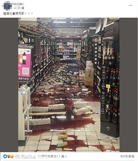 酒池「漏淋」!強震後大賣場酒品區「屍橫遍野」 網傻眼:員工要哭了