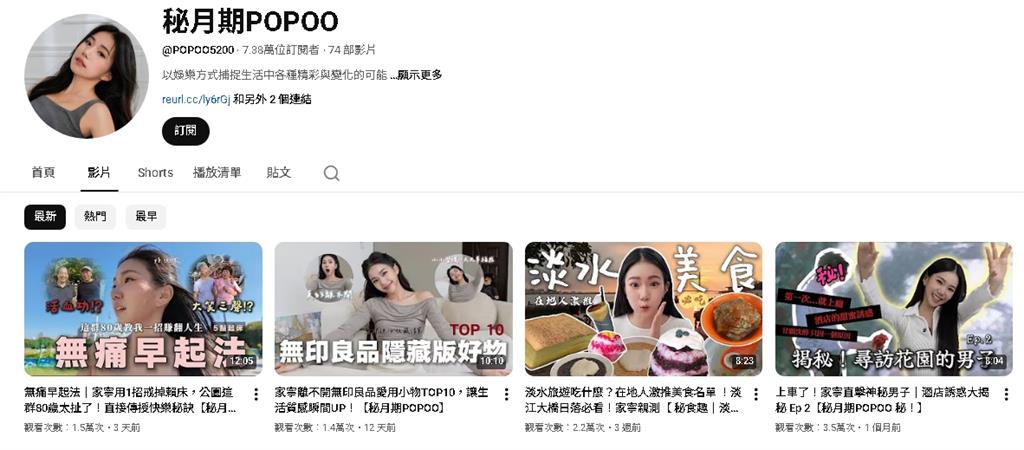 YouTuber家寧流量雪崩式暴跌 自己回自己留言超尷尬