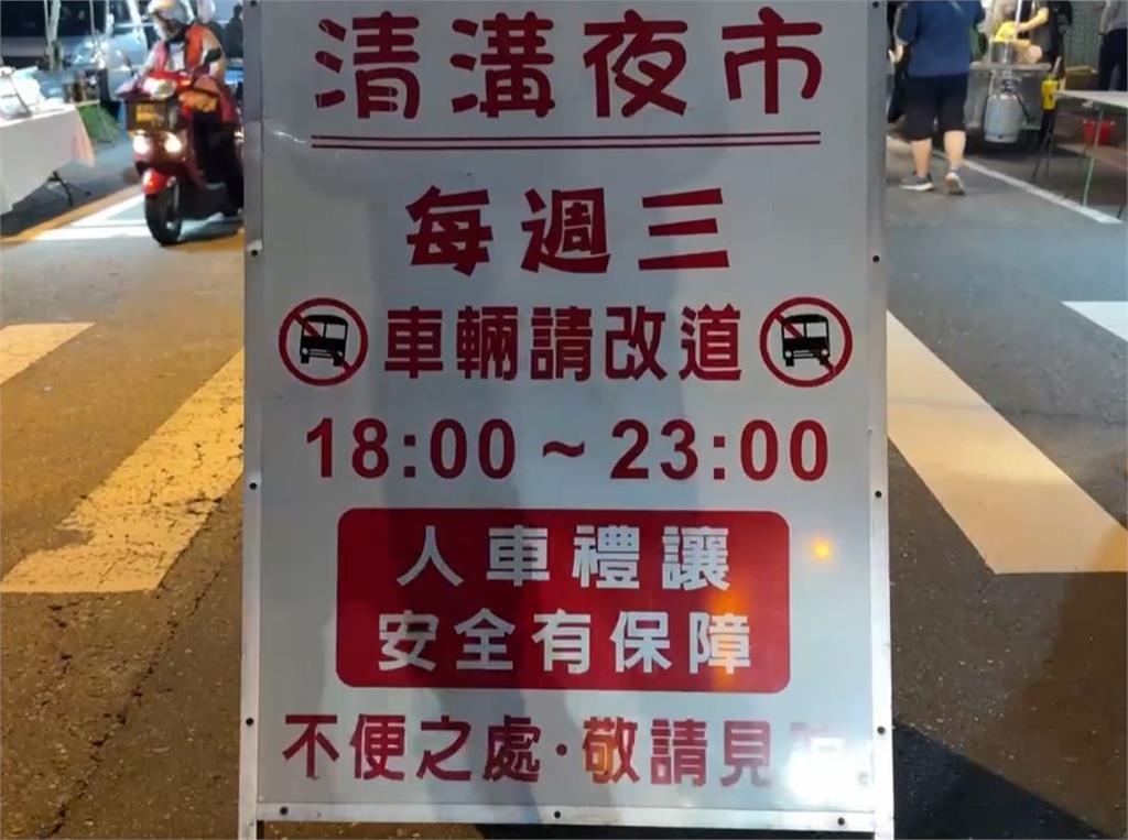 宜蘭一天一夜市攤販管理難! 遍地開花推手人稱「美利姐」