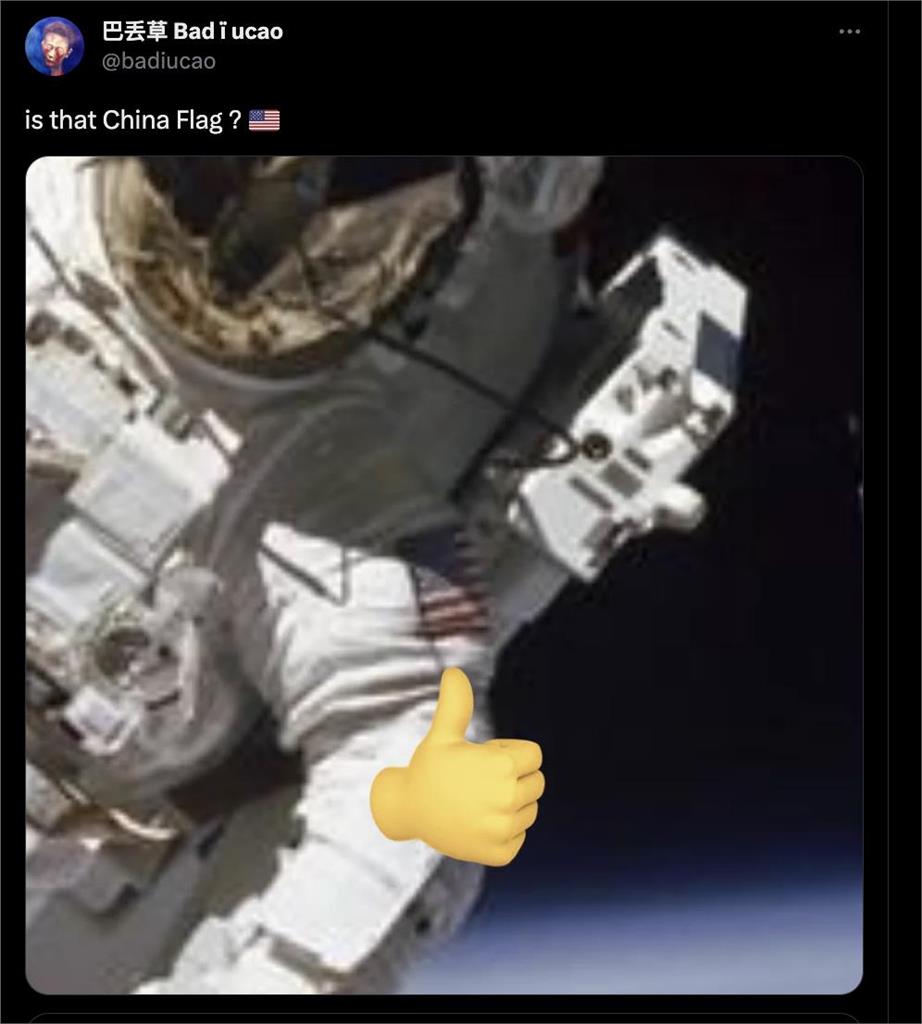 懶得P圖...中國使館讚自家太空人 網見1細節抓包:偷NASA照