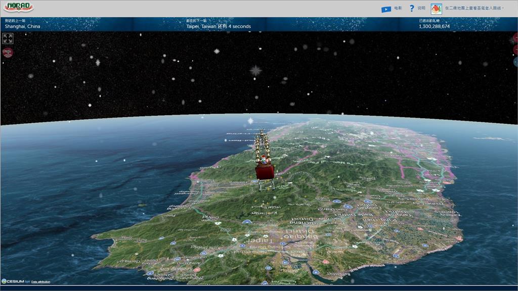 平安夜來送禮！　耶誕老人飛越台灣上空