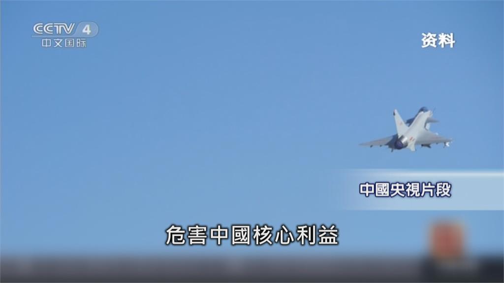 美國軍機再度降落台灣　中國超崩潰　罵美議員「竄訪台灣」