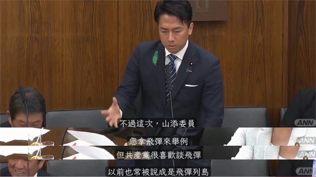 日共產議員轟武器出口「顛覆和平」！小泉進次郎「1句話神打臉」全場笑翻