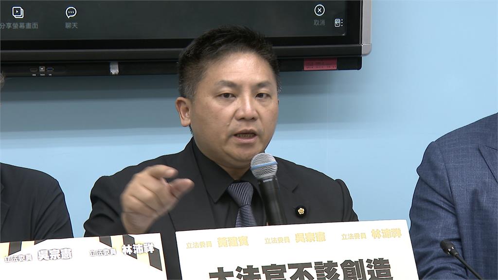 轟「死刑有條件合憲」　　立委吳宗憲批「大法官製造免死金牌」