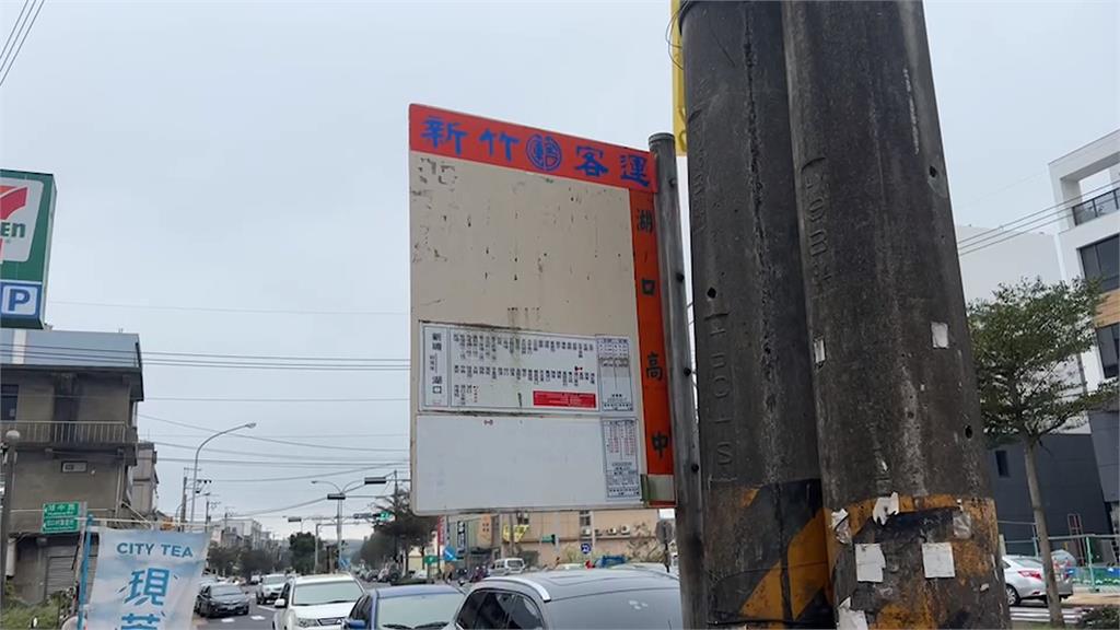 配合全中運提早開學　新竹學生搭嘸客運苦等
