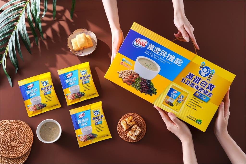 2026健康送禮新趨勢！萬歲牌推「好眠&高蛋白」雙機能堅果飲禮盒登場