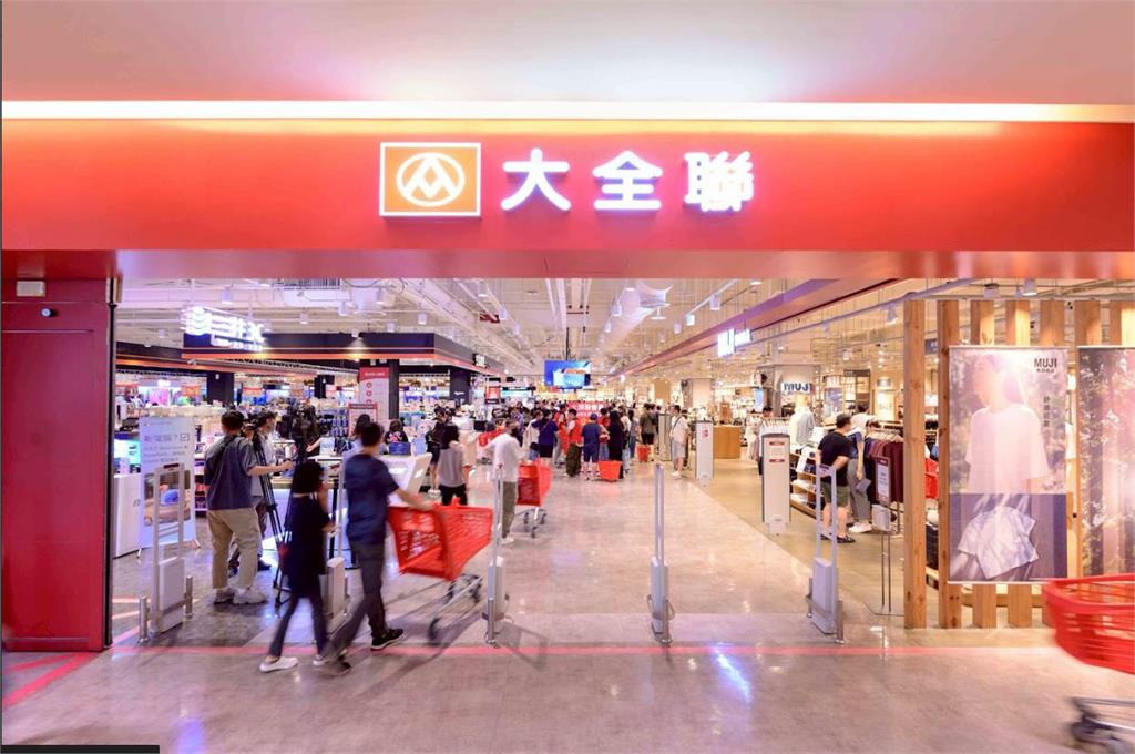 消費者注意!大全聯全面升級 行動支付也改版