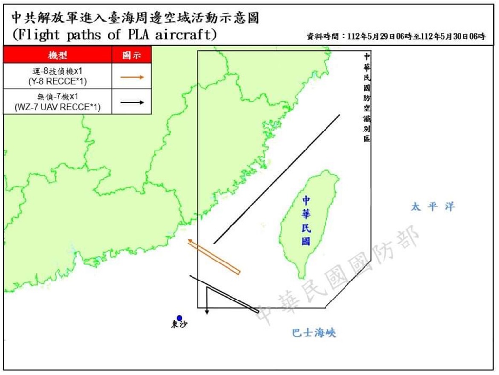 快新聞／中國軍機13架次持續在台海活動　國軍運用岸置飛彈嚴密監控
