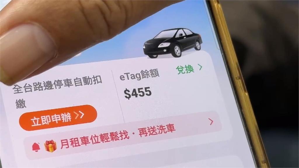 上班突收2筆400元帳單報警！　同款同色車輛「冒用車牌」上路