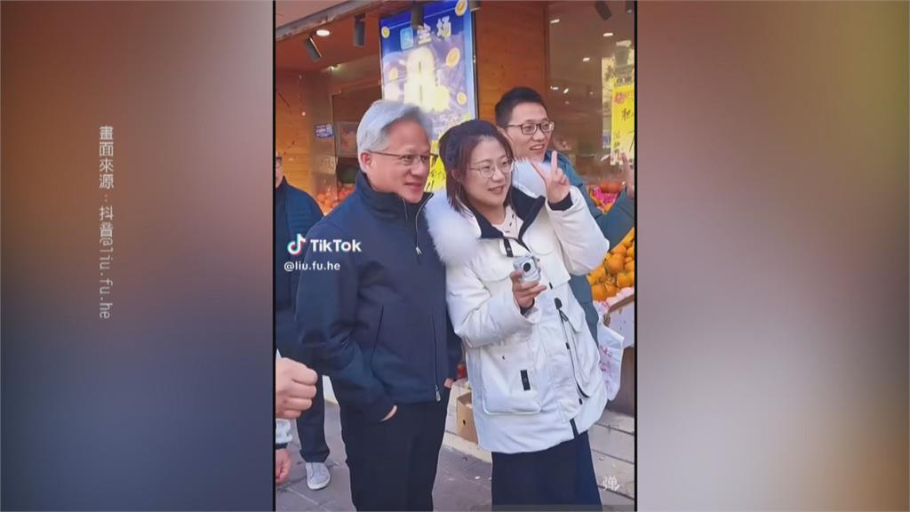 黃仁勳訪中掀旋風！　逛市場買近萬元水果、贈紅包遭高價仿冒