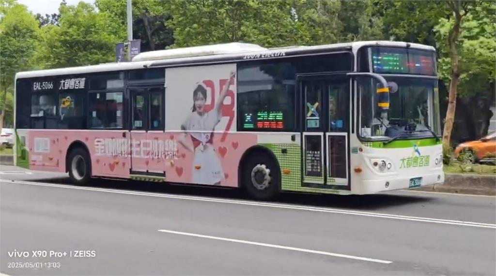 「初戀系女神」竟現蹤北市公車!粉絲豪撒「鈔能力」…金娜妍告白:人生第一次