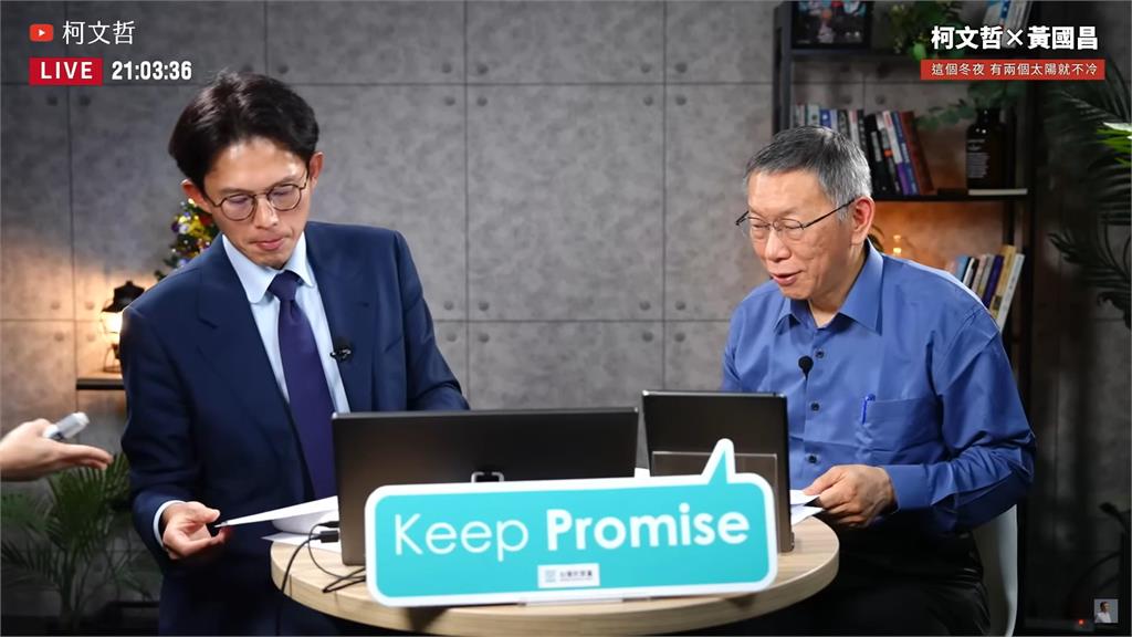 阿北合體老師「1表情」洩漏真心!詹凌瑀揭黃國昌「最慘下場」:準備后羿射日