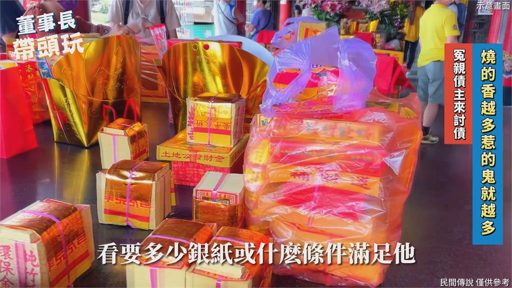 如何化解前世冤親債主纏身 專家曝只有1種方法