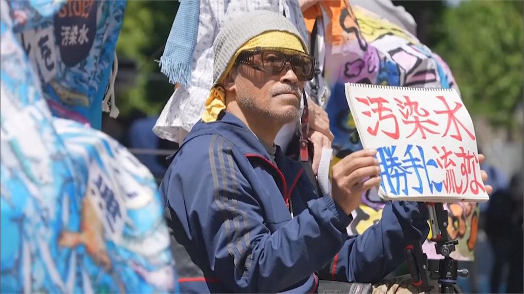 福島核廢水排放至大海　東京街頭群眾抗議
