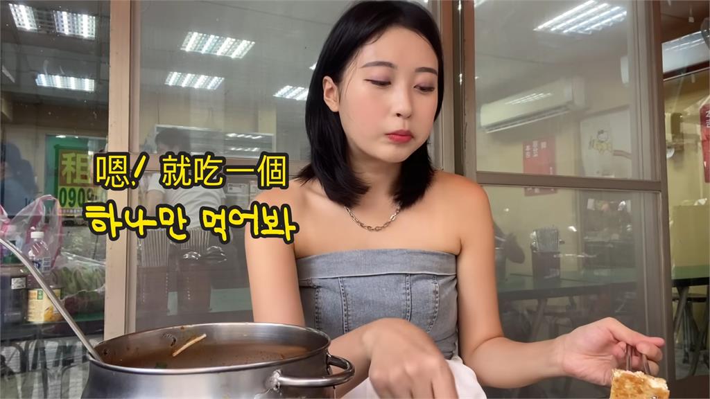 韓妞夏天仍嗨嗑麻辣臭豆腐 狂流汗笑:吃完後要用芒果冰漱口
