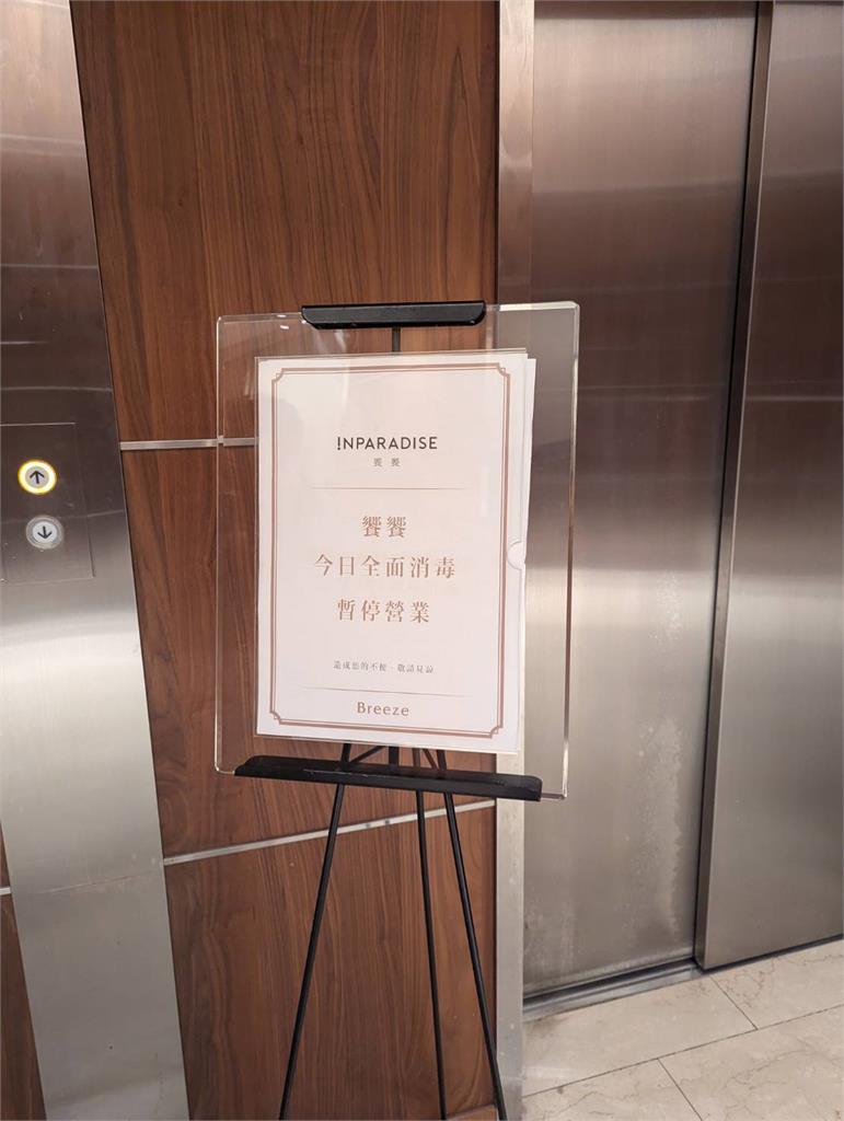 快新聞/饗饗19人疑食物中毒! 北市法務局出手了