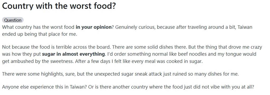 台灣「美食王國」稱號要崩了？老外批「世界最難吃」網傻眼：肯定沒吃過英國