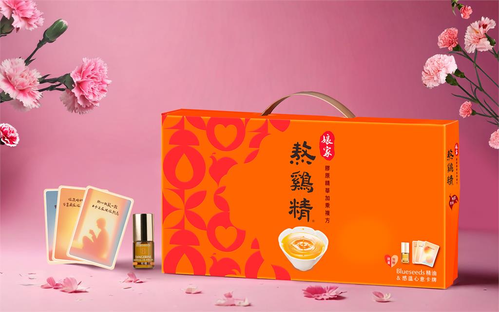娘家熬雞精 × Blueseeds柑橘滾珠精油-香氛馨意禮盒 母親節暖心上市!