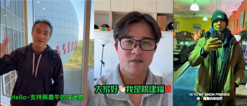 中職／青春回憶都回來了！興農牛奪冠班底5位「不老男神」睽違20年與球迷同樂