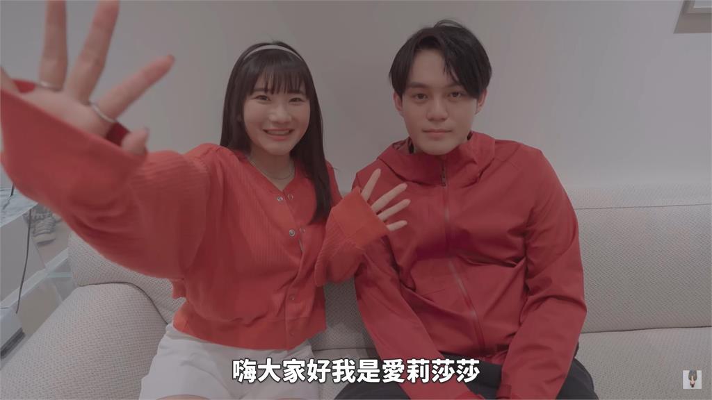 紅色炸彈來了!愛莉莎莎驚喜同框羽球教練「宣布震撼消息」:為結婚做準備