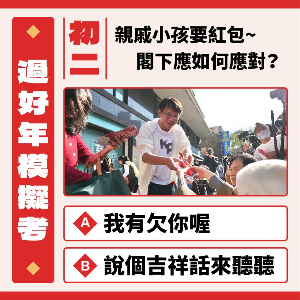 柯爸告別式「不見黃國昌」神隱原因曝光!網疑「王不見王」秒提1事問:可以喔?