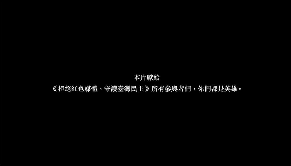 昔喊「祖國叫台灣」挑釁中國!館長嗆「賠尊嚴的錢不屑賺」網諷1事:好好笑