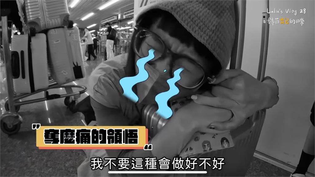 Lulu遊日慘遭扣留9小時!網酸「1件事」經紀人火大反擊 Lulu遊日先噴15萬再遭海關扣留9小時!網開酸「1件事」經紀人火大反擊