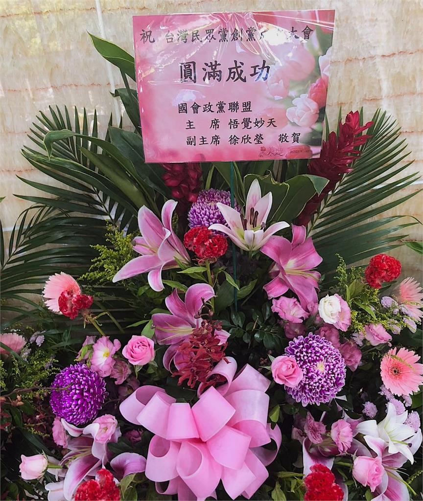 四叉貓曬白創黨大會現場！花籃驚見「藍營這人」昔祝福今為選舉開撕