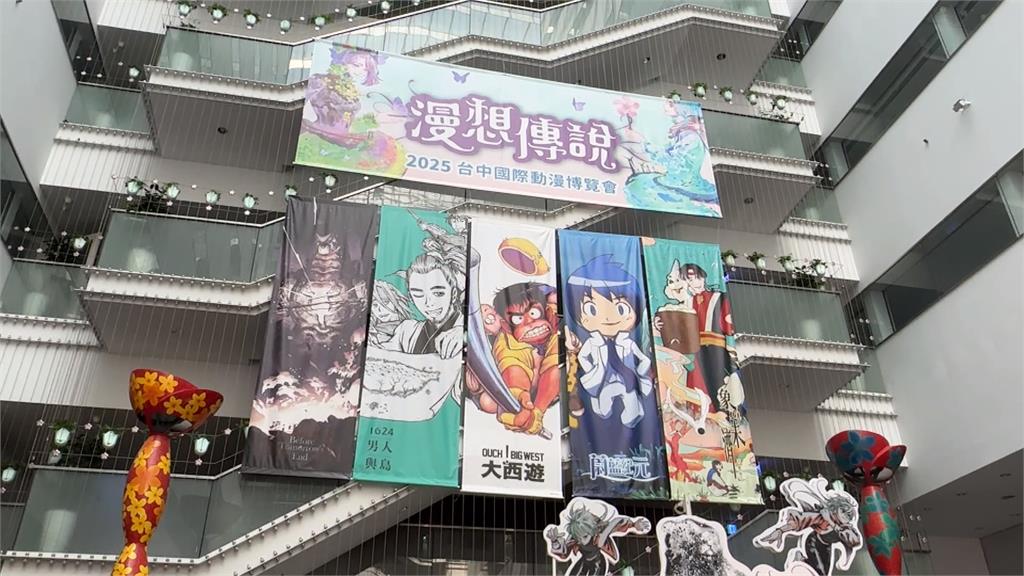 台中國際動漫博覽會開幕　盧秀燕扮寶可夢「小智」