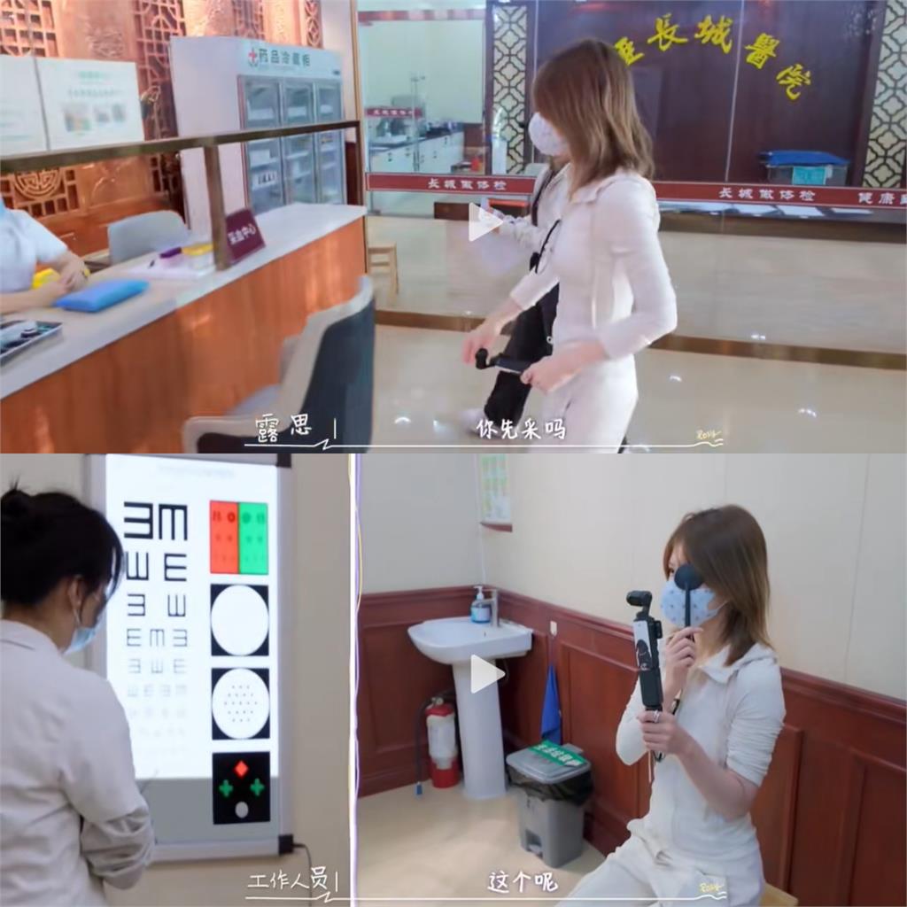 趙露思素顏「糞便檢查」畫面流出！棉花棒在菊花裡轉2圈她高喊「尺度好大」