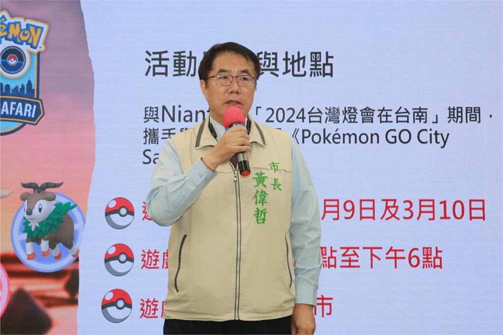 寶可夢在台南 黃偉哲:坐騎小羊爆炸水牛現身台灣燈會!