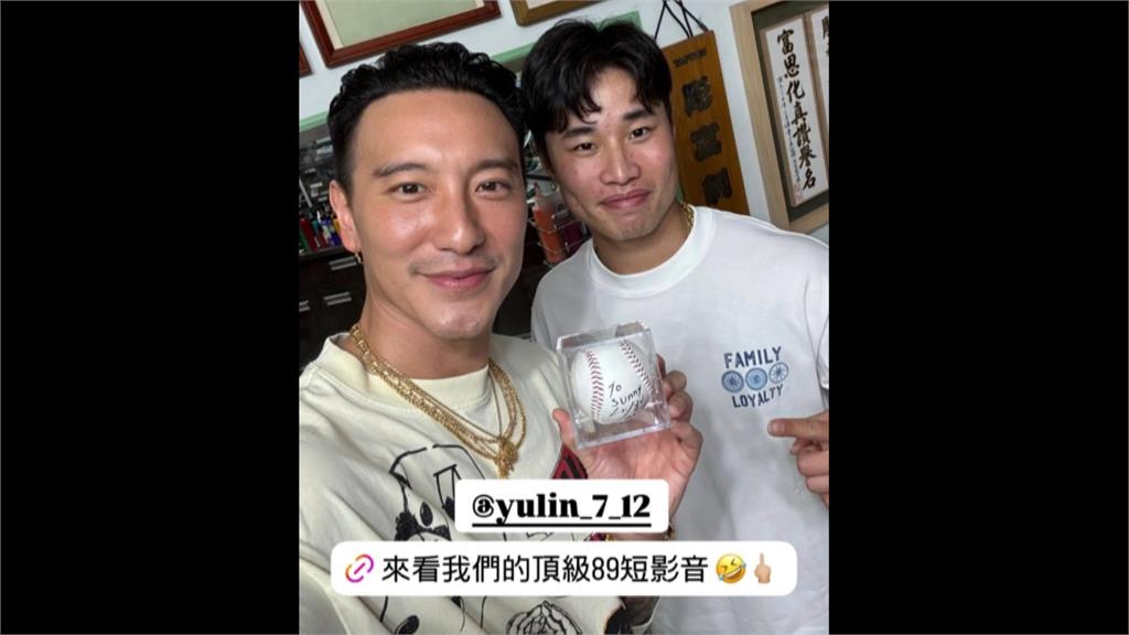 王陽明合體他嗨喊「我們是頂級89」 林昱珉台東老家免費發早餐