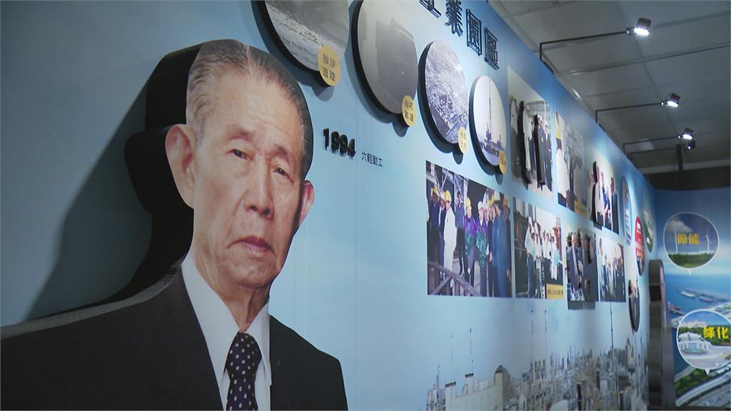 王永慶孫茶話記 杯裡浮沉看人生