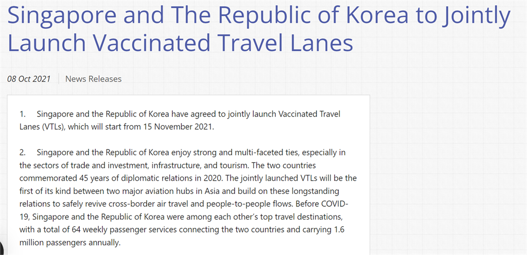 快新聞／新加坡與南韓達成旅遊泡泡協議　11/15起兩國旅客入境可免除隔離