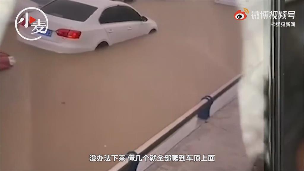 鄭州隧道變「汽車墳場」　數百輛車被滅頂　網友：死亡破千人