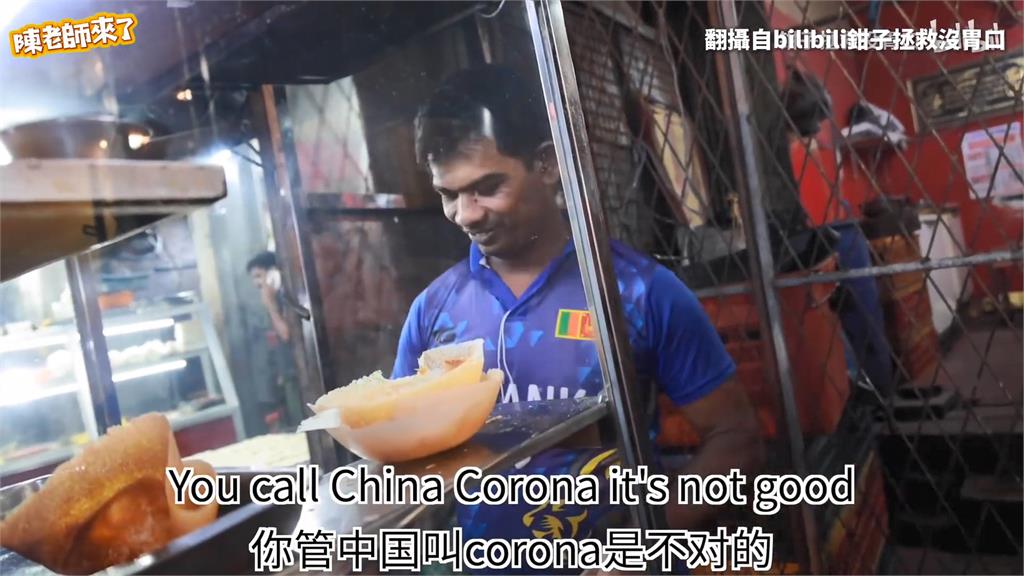 印度老闆拒絕中國網紅拍攝　稱對方「新冠病毒」小粉紅秒心碎抵制