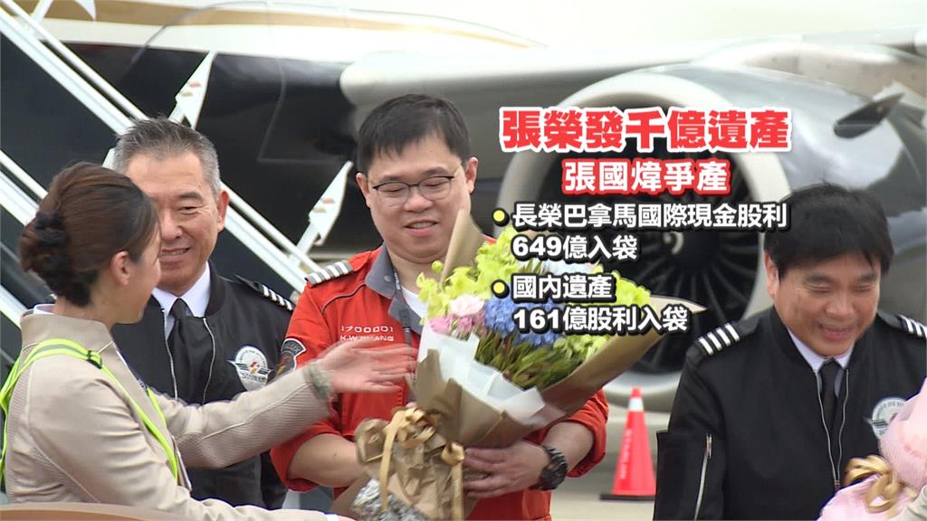 張榮發遺產"十年暴漲五倍" 張國煒649億入袋下午出庭