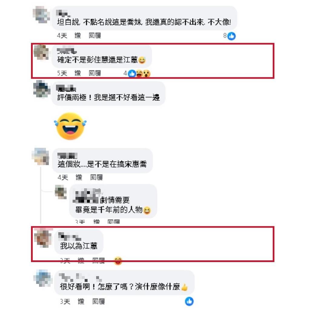 宋慧喬飛10小時赴杜拜「首次客串」 妝容被指神似「江蕙」掀熱議