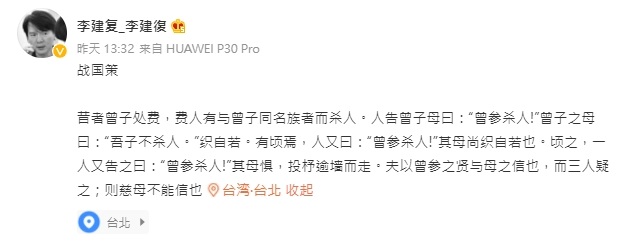 王力宏爆醜聞形象全毀！連母都不相信「唯獨他」幫叫屈苦嘆：流言可畏