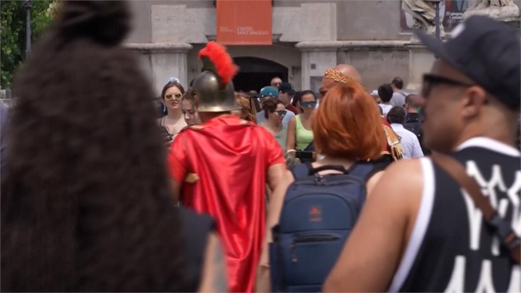 擠爆！羅馬遊客數有望創新高　大量遊客湧入、居民憂觀光亂象