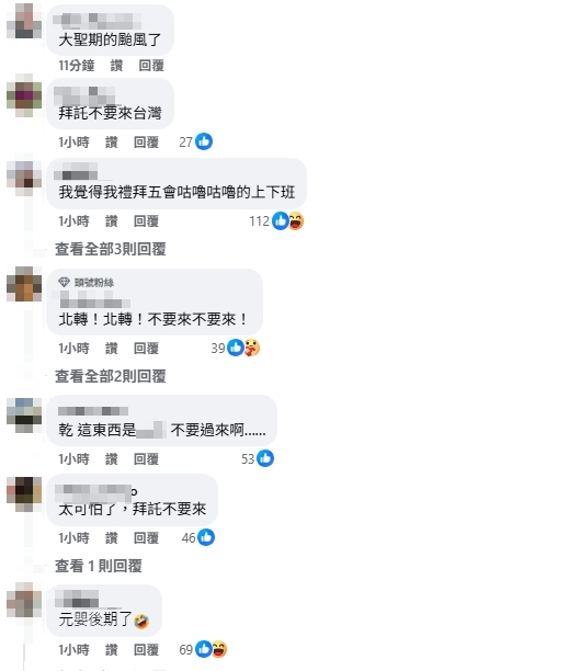 巴威又變胖迎第3次巔峰！專家示警「核心比台灣大」網嚇壞：中央山脈擋得住嗎⋯