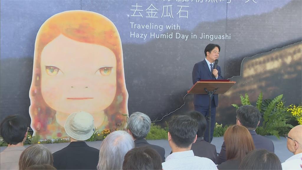 快新聞/「跟著朦朧潮濕的一天去金瓜石」 賴清德感謝奈良美智慷慨為台作畫