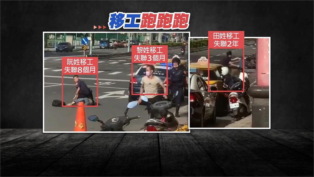 逃逸移工搭小黃遭警攔 街頭與警扭打 馬路逆向狂奔逃跑