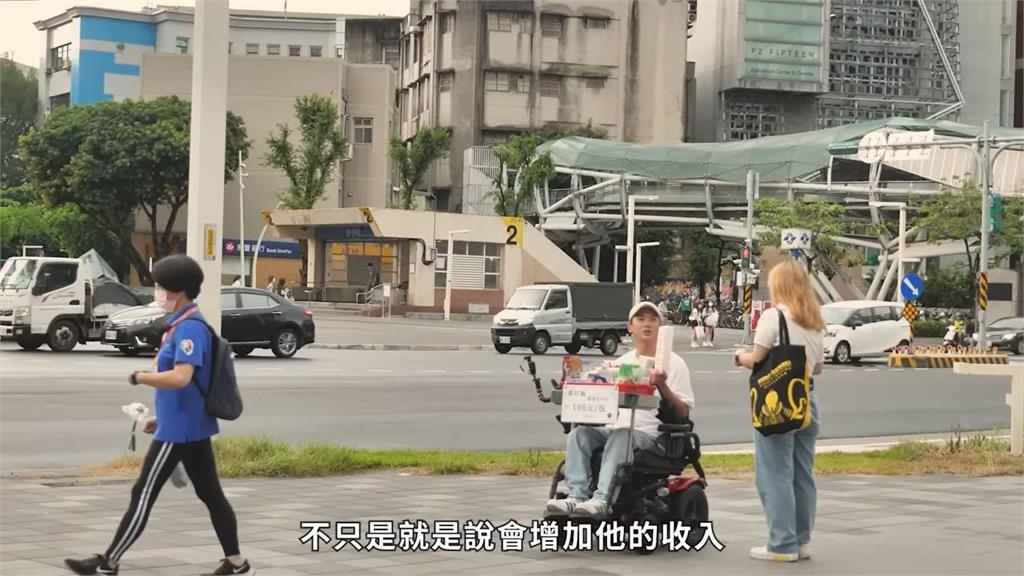 街賣工作者真的是詐騙集團嗎?輪椅族親身實測一日這麼說